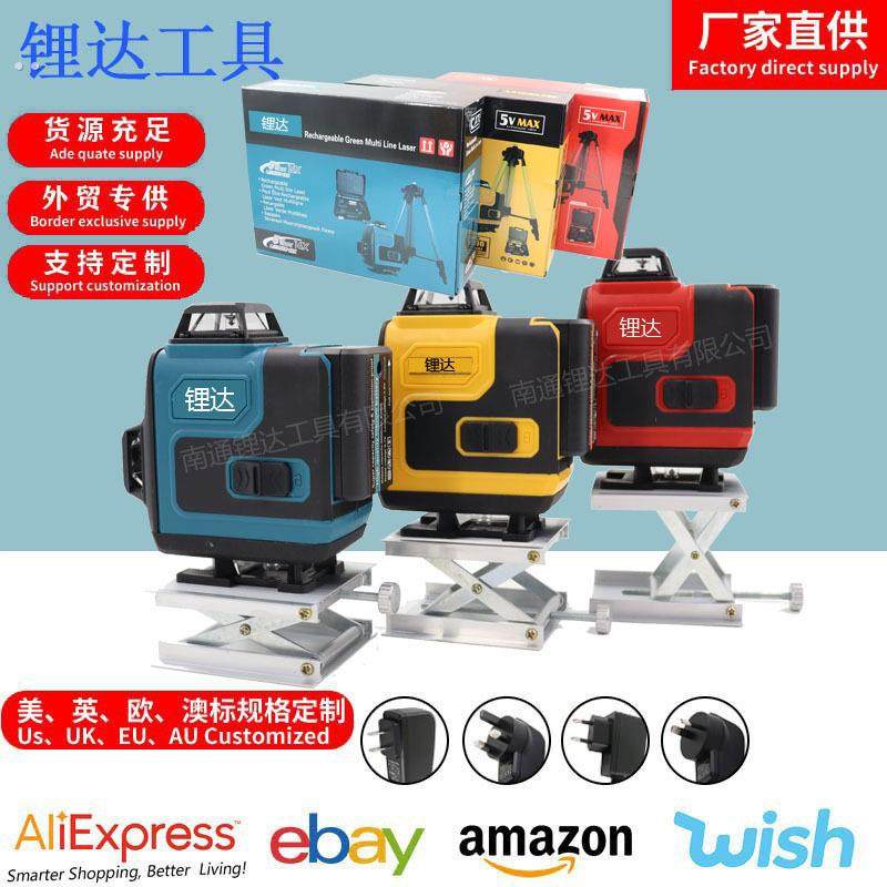 激光12线16线投线仪高精度平水仪强光红外线水平仪绿光自动调平