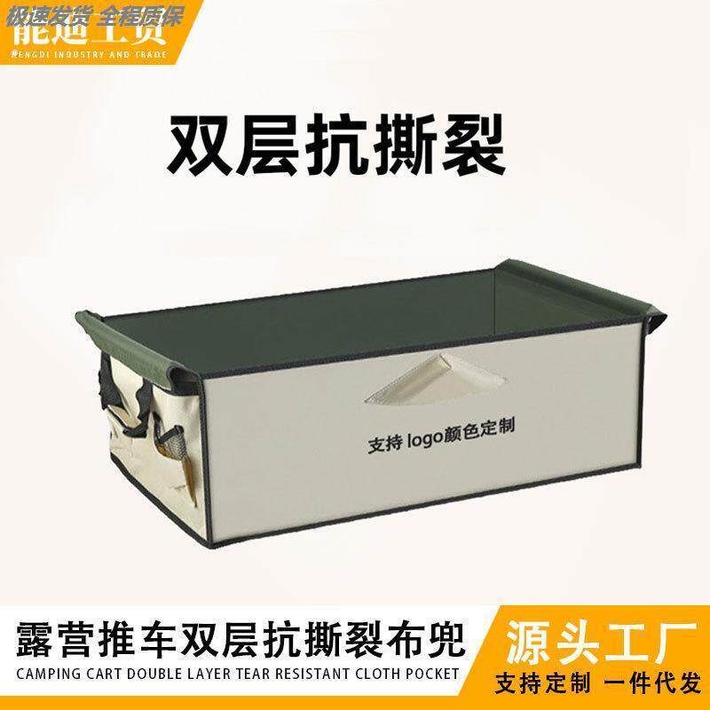 露营车替换布露营车布兜露营车布套营地汽车配件双层厚露营车替换