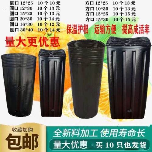 韭黄种植黑罩子家用隔光用套筒韭菜遮光筒塑料罩防晒农业圆柱盖子