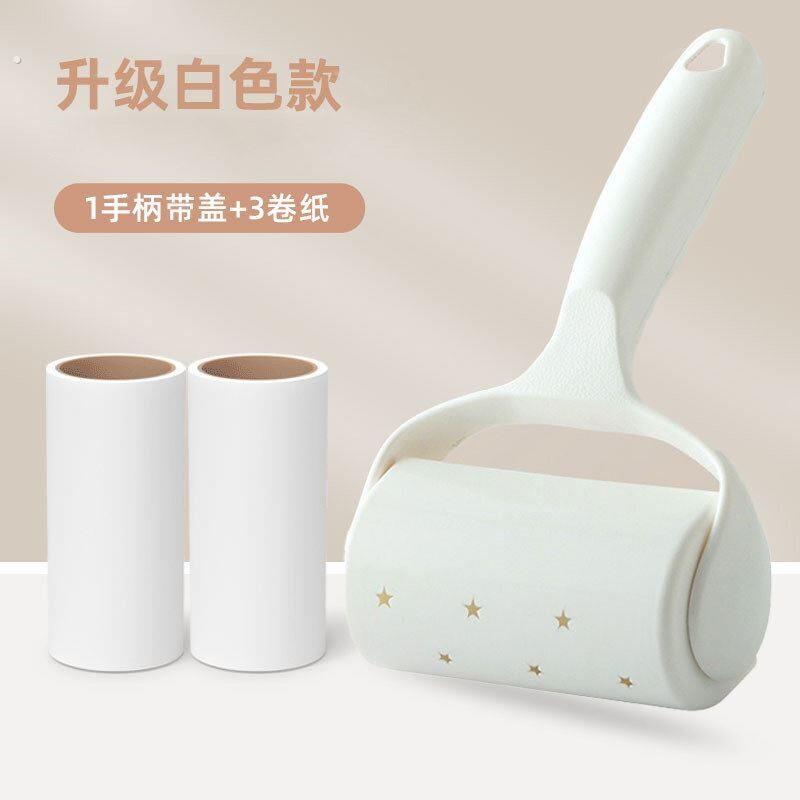 衣服粘毛器滚筒粘毛神器粘尘纸卷猫毛狗毛除尘神器粘纸衣物除毛