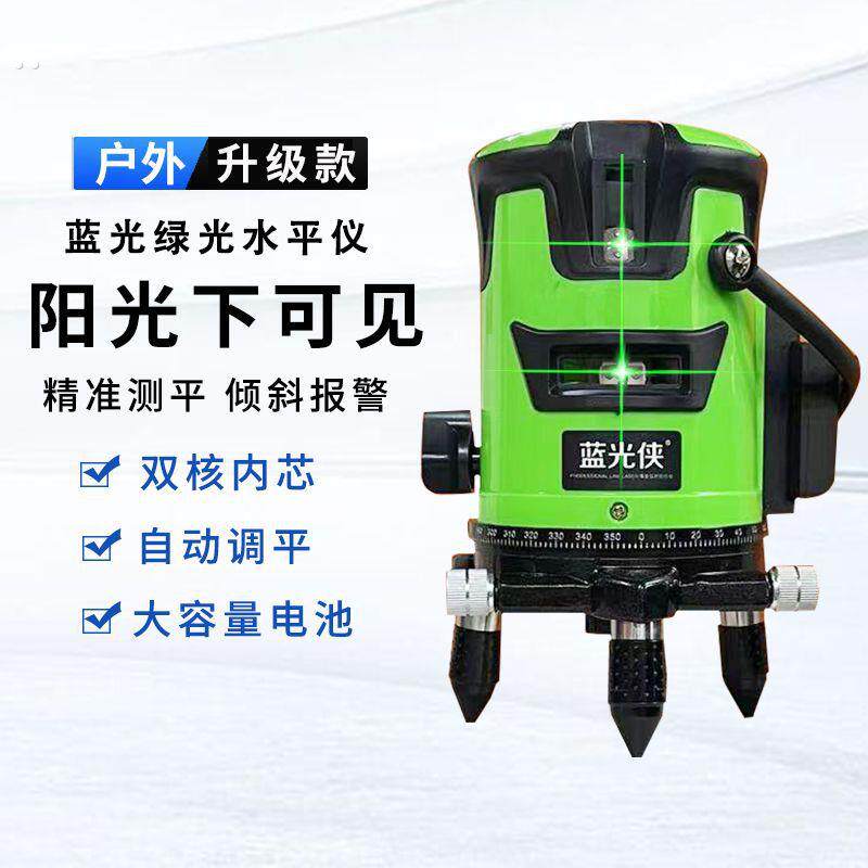 厂家供应绿光水平仪 室外激光自动投线仪2线3线5线