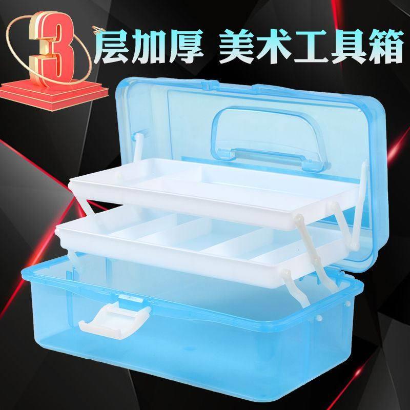 修脚师专用工具箱美甲工具箱外出美甲美睫工具箱大容量加厚三层