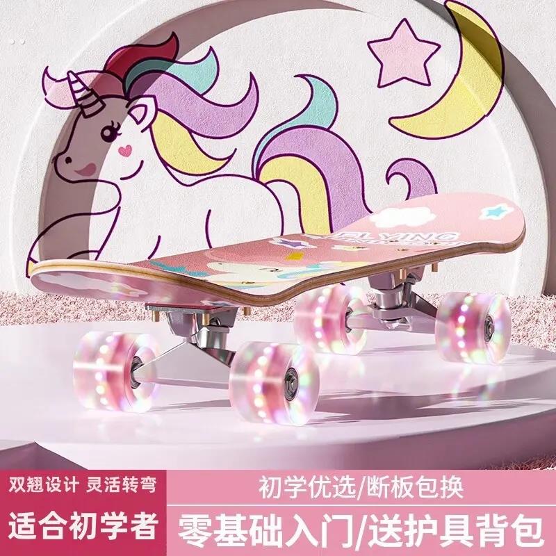 四轮滑板儿童初学者女生3-6到12岁10可转弯15大童8专业双翘滑板车