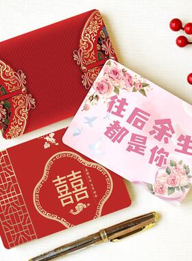 主持人手卡年会婚礼结婚晚会活动司仪台词卡红色活动手稿提词卡片