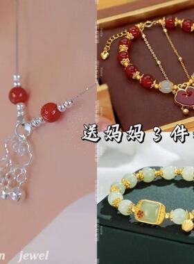 送妈妈步步生莲生日礼物女生老婆给长辈母亲节创意实用小手链