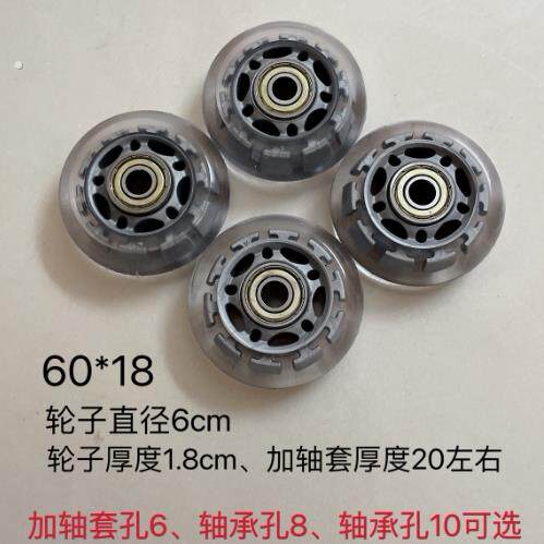 2寸行李箱轮拉杆箱静音轮子1.5寸密码箱老式轴承车轮通用型