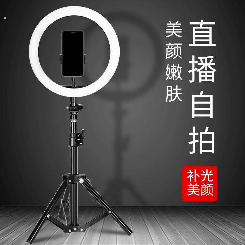 手机支架落地补光灯美颜灯高清大光圈桌面落地多功能三脚架网红