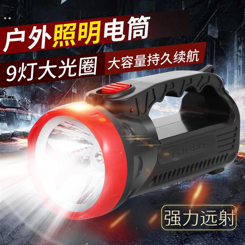 汽车骑车户外LED强光探照灯充电手电筒手握提超亮远射应急探照灯