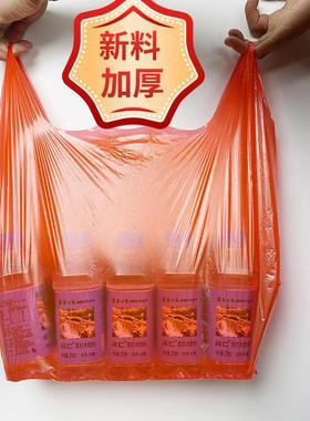 加厚白色背心袋塑料袋透明食品袋外卖袋方便袋马夹购物袋特价定做