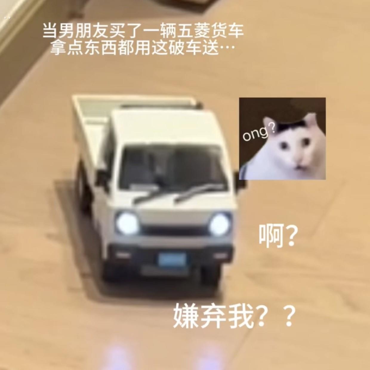 五菱货车遥控车小卡模型控车漂移汽车儿童电动玩具六一儿童节礼物