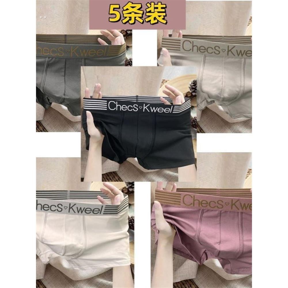 优质3条装纯棉男士内裤男款高档平角内裤潮流男生四角短裤衩
