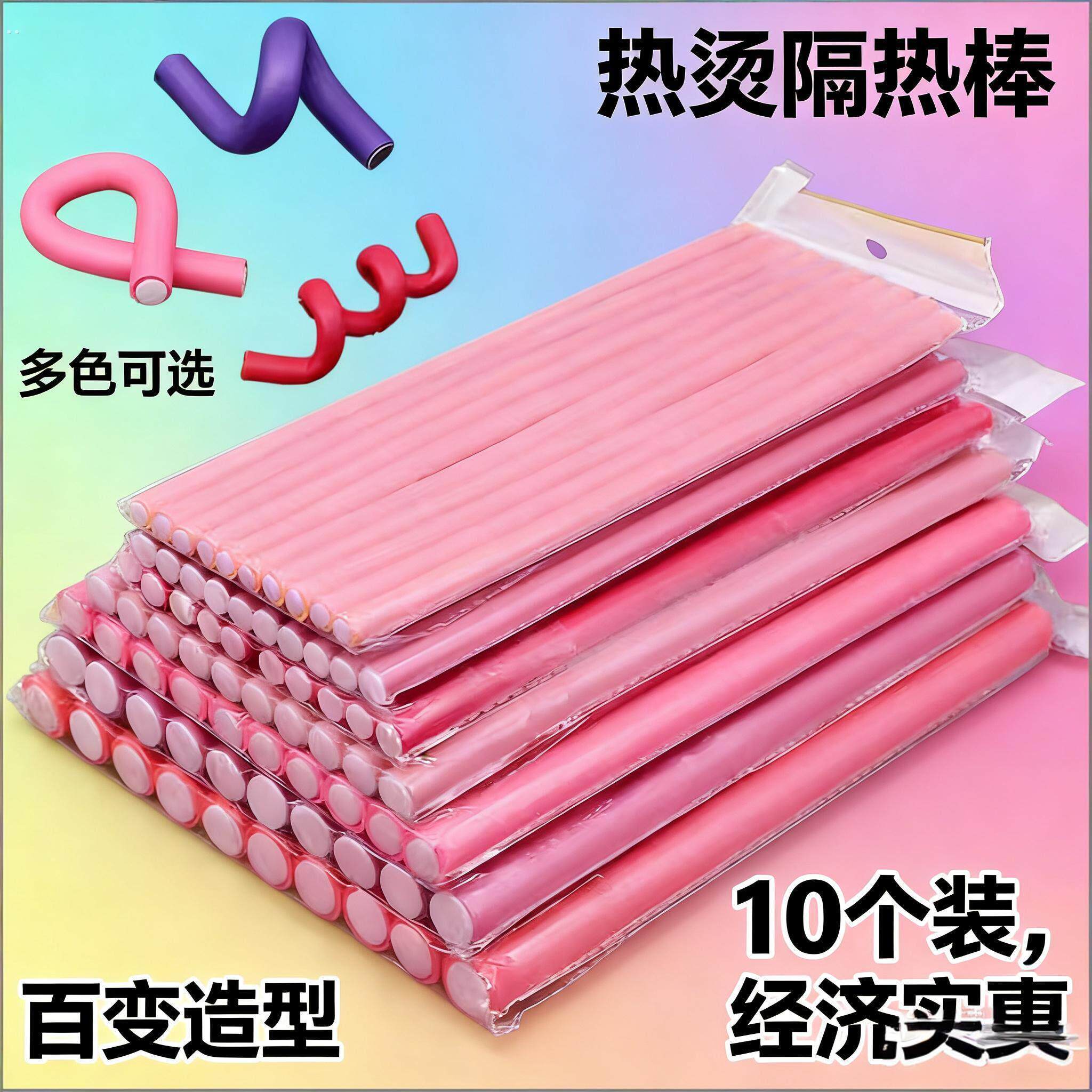 卷发神器免烫不伤发懒人神器烫发棒万能杠隔热棒冷烫杠子美发工具