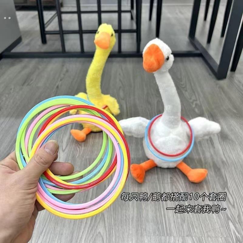套不中鸭套圈圈游戏电动鹅扭脖子带录音学舌唱歌跳舞儿童毛绒玩具