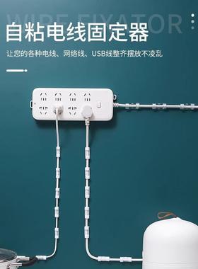 免打孔理线器无痕墙面网线走线神器自粘卡扣线排插电线收纳固定器