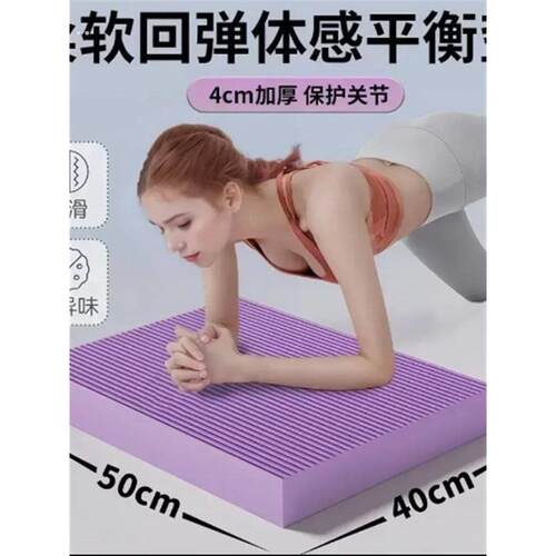 平板支撑小大尺寸瑜伽垫砖健身卧推垫运动专业瑜伽砖女士健身家用