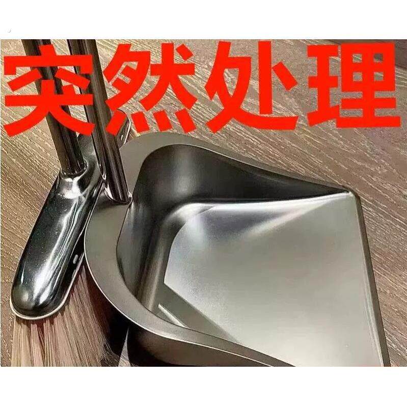 不锈钢垃圾铲子加厚单个簸箕家用加大小号特厚铁撮箕畚斗扫把套装