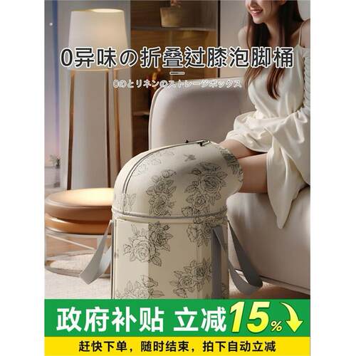 日式折叠泡脚桶过小腿泡脚袋家用养生足浴洗脚盆保温神器过膝深桶
