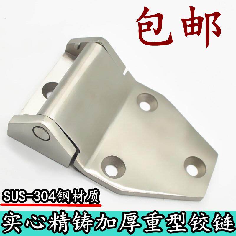 不锈钢304重型门合页加厚工业大力承重铰链不锈钢大门合页