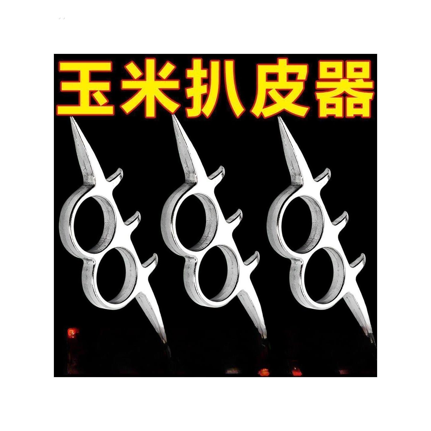 扒玉米新款扒苞米皮工具手动小型玉米扒皮机新型农用工具