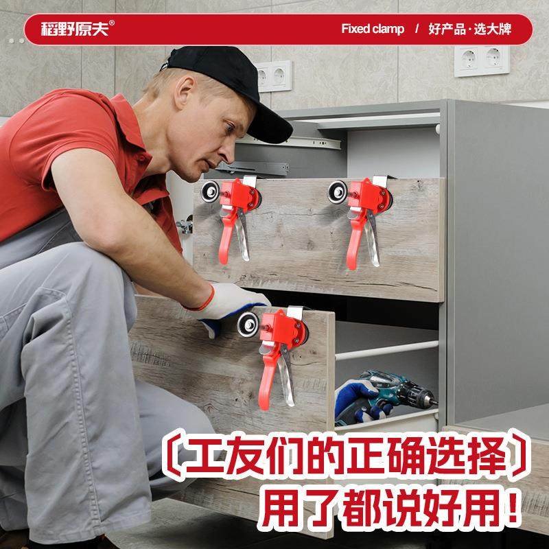木工安装神器不锈钢抽屉夹抽屉面板固定夹快速夹固定夹具抽屉