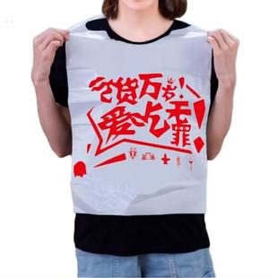 一次性塑料围裙定制防水防油污火锅店烤肉店龙虾店围兜定做LOGO