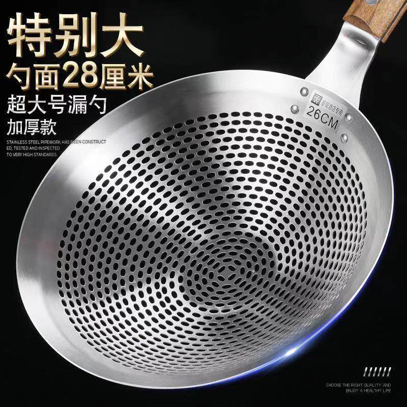 特大加厚不锈钢笊篱家用捞面捞饺子漏勺过滤网大号厨房油炸漏网筛