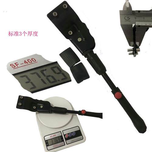 通用三孔山地公路自行车脚撑边撑停车梯架可调支配件加粗