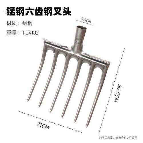 农用锰钢四齿叉子翻地挖土铁锹叉加厚粪叉挖葱姜工具开荒松土农具