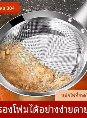 316不锈钢密网打沫勺一体成型家用漏勺撇油撇沫网茶滤浮沫神器