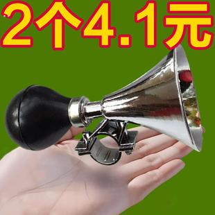 自行车三轮车喇叭蜗牛单车配件儿童超响手动山地车大声复古气喇叭