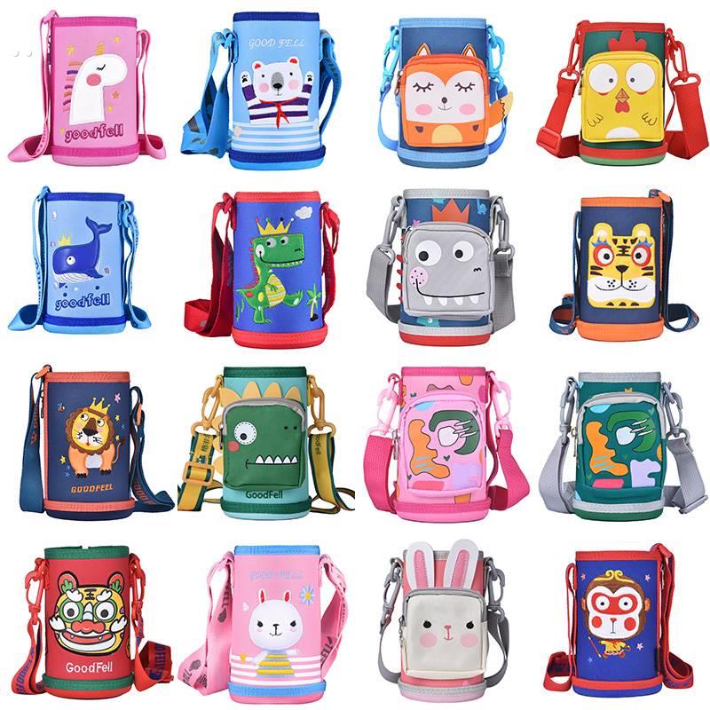 虎牌水杯儿童保温杯杯套通用水壶套背带袋子保护套可爱水杯套配件