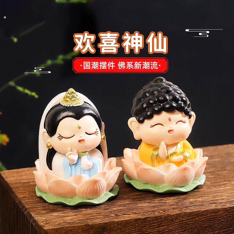 玉帝摆件纪念品送子南山南海观音纪念品文创礼品各路神仙摆件全套