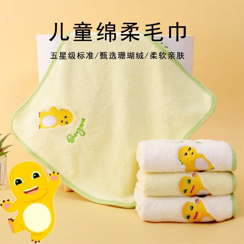 儿童毛巾宝宝洗脸家用方巾比纯棉吸水超软幼儿园可爱手帕长方形厚