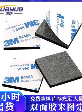 eva泡棉双面胶装饰固定挂钩粘胶白色无痕高粘背胶双面胶