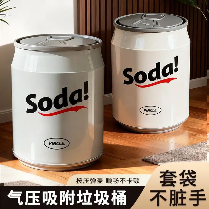吸附自动套袋垃圾桶家用新款客厅轻奢高档带盖子防臭可移动卧室厨