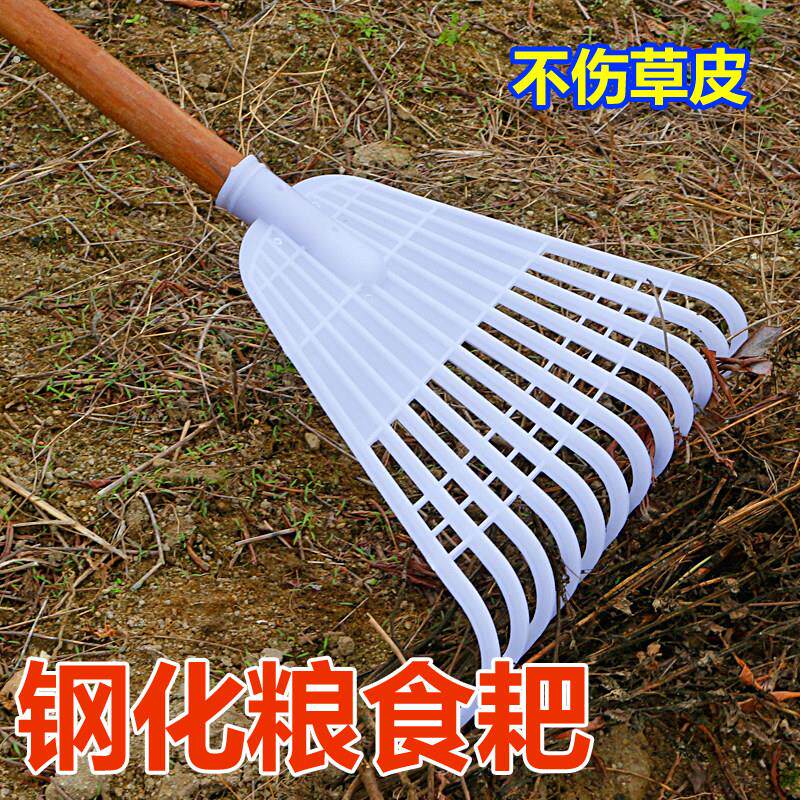家用搂草塑料耙子树叶耙园艺钢丝落叶草耙扒子草坪农用园林工具