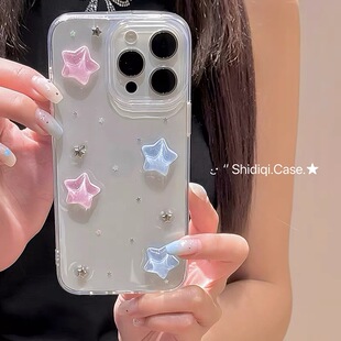 ins日韩简约立体星星苹果17 13pro软壳苹果12mini闪粉11防摔xs保护套少女韩 16promax手机壳iPhone15滴胶壳14