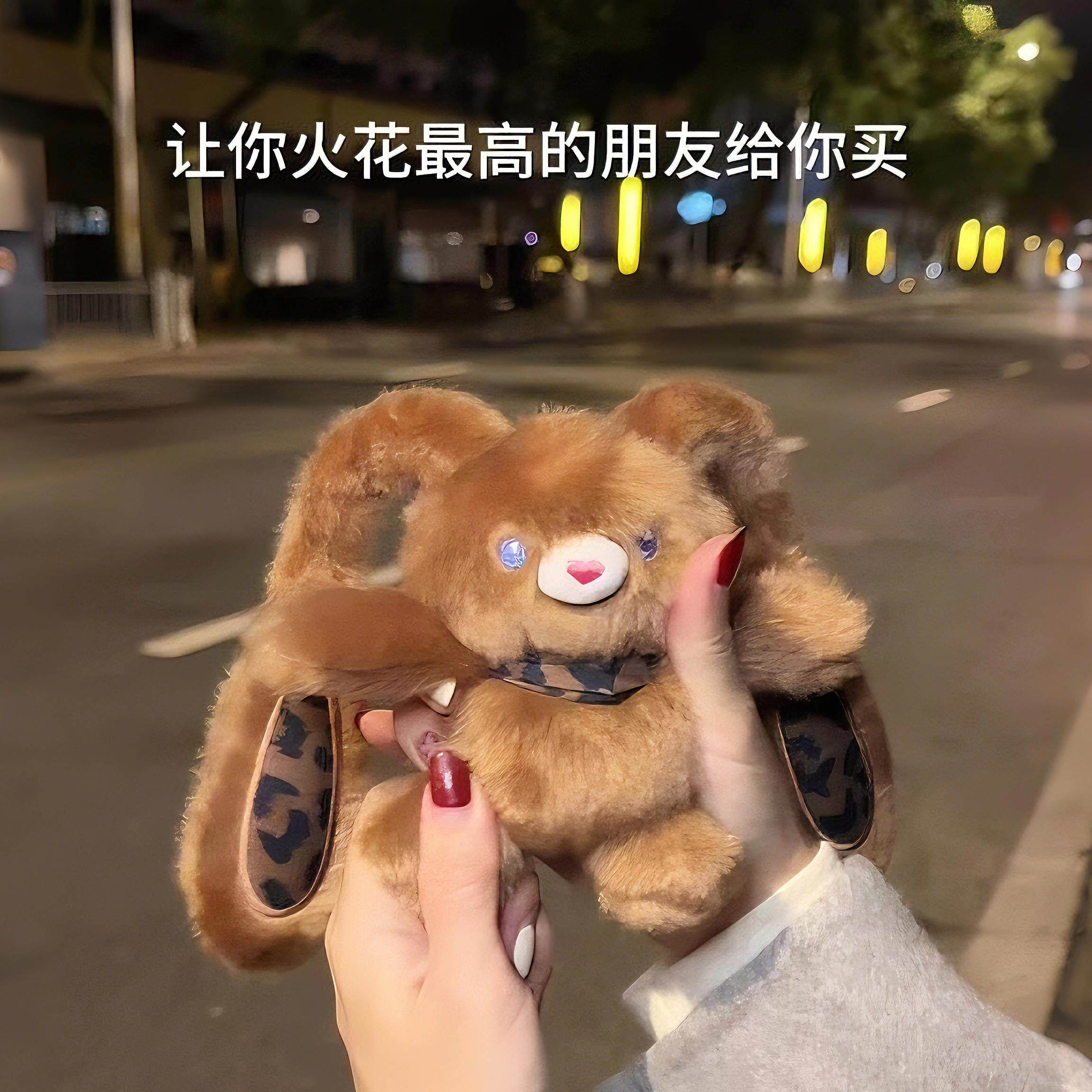 豹纹拉耳兔子玩偶可以拉耳朵的兔子条纹抽拉卡通可爱兔子挂件玩偶