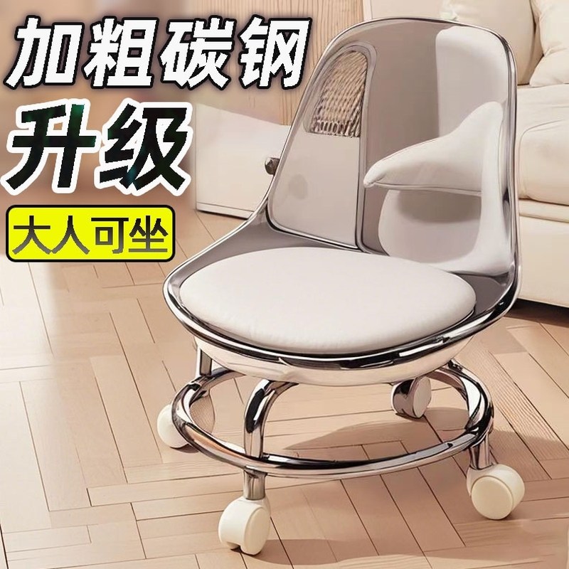 滑轮矮凳带万向轮成人小凳子不锈钢换鞋板凳儿童金属静音靠背椅子