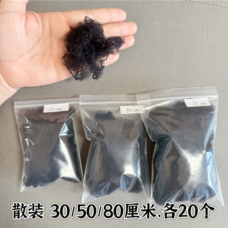 假发发网 盘发发网收碎发影视造型发网 网兜 拉扯有弹力 不易破
