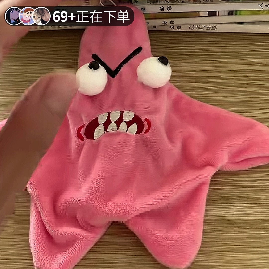 发癫派大星生气玩偶超雄愤怒会动的挂件神经玩具发疯狂门铃跳动