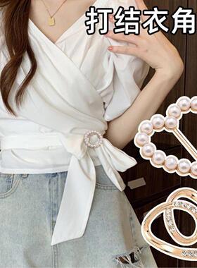 衣角打结扣环丝巾扣百搭神器衬衫下摆T恤女士大衣腰带时尚装饰扣