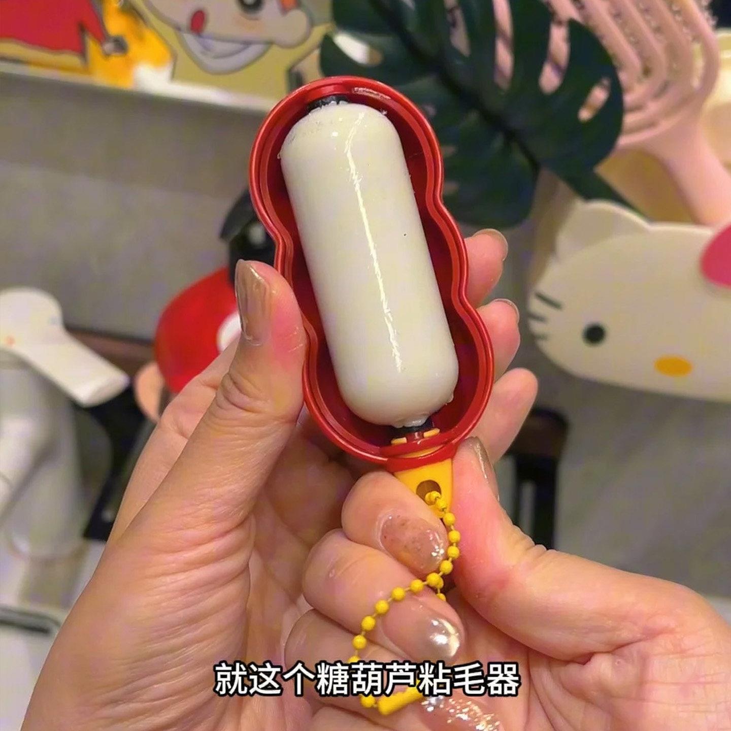 终于找到这个粘毛神器了!糖葫芦粘毛器滚筒刷强力可水洗重复使用