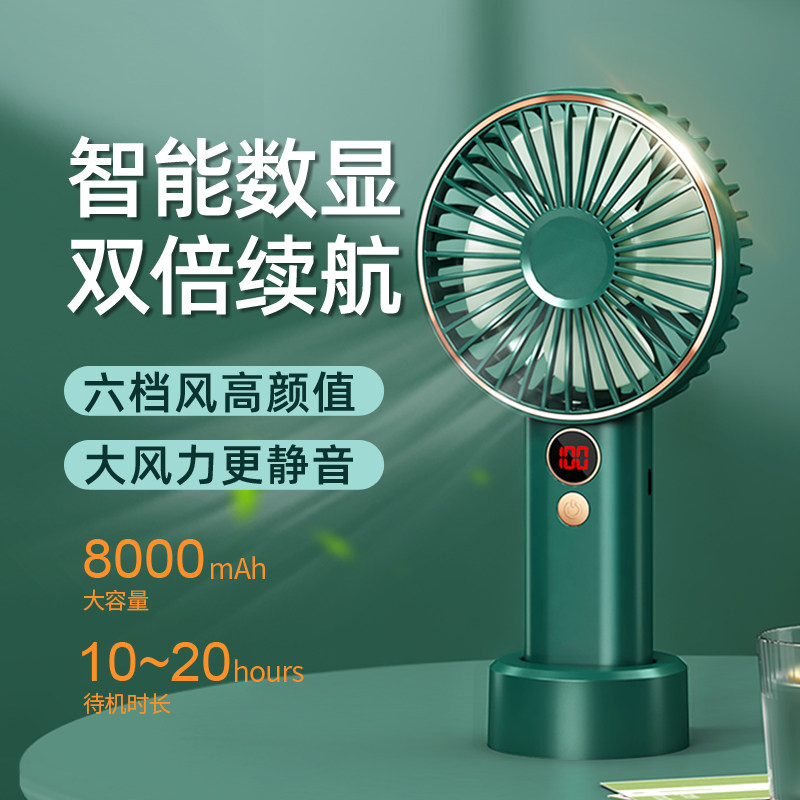 手持小风扇USB迷你静音充电随身可携式桌面学生手拿握小型电风扇