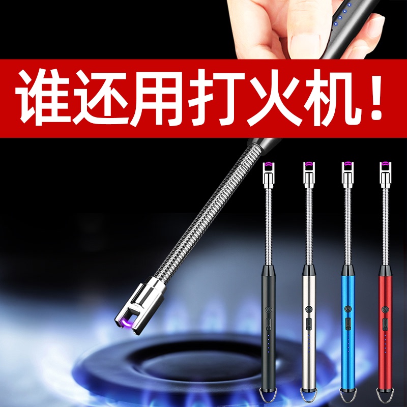 燃气灶脉冲点火器家用煤气炉灶加长手柄电子点枪棒打火机厨房神器