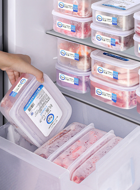 日本冰箱收纳盒食品级冷冻专用pp5 抗菌分装盒冻肉整理肉类保鲜盒