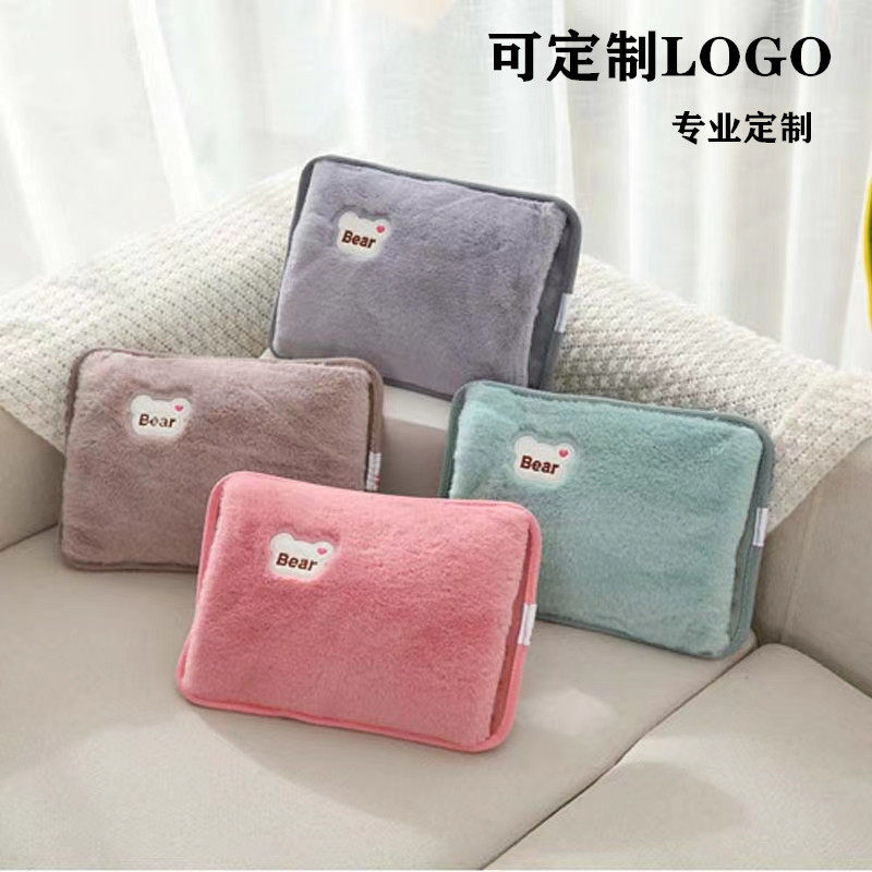 可爱毛绒充电加热暖手宝电热水袋暖宝宝logo定制防爆安全电暖宝