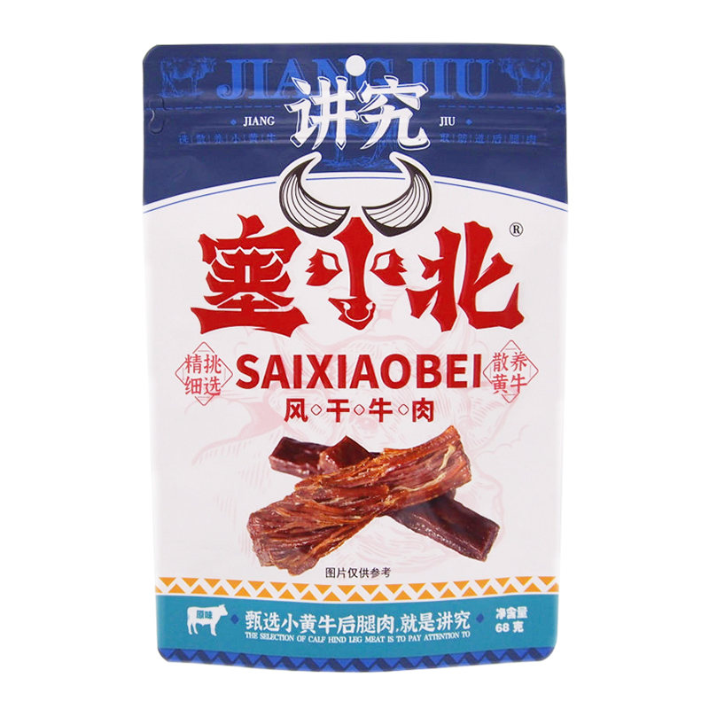 宁夏塞小北牛肉干手撕原味风干牛肉干小吃零食袋装麻辣原味香辣味