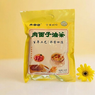 宁夏吴忠同心齐雅德肉面子油茶600g独立小袋装早餐速食