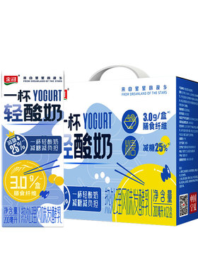 宁夏金河一杯轻酸奶200ml*12盒原味常温芭乐风味早餐牛奶整箱装